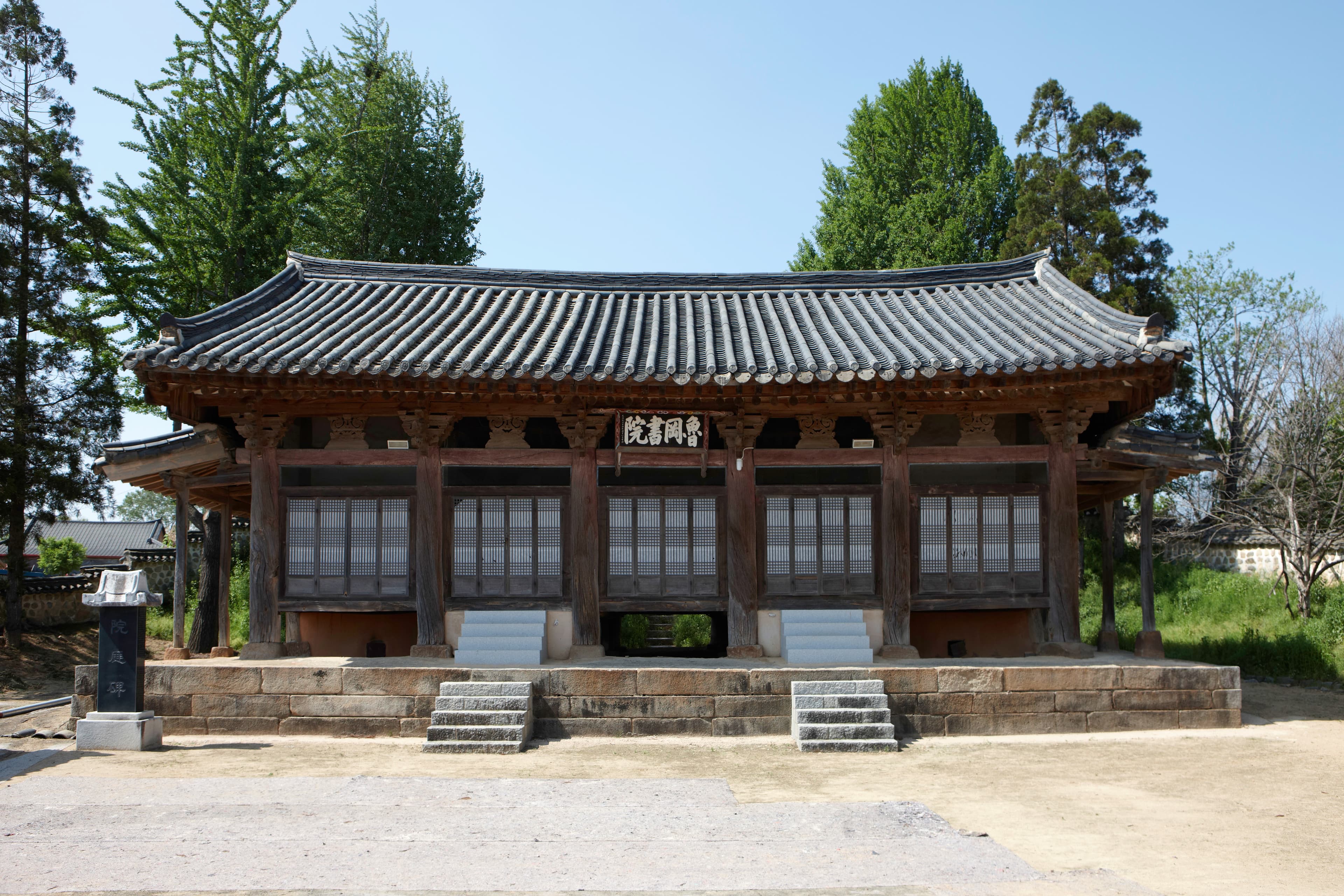 논산 노강서원 강당 — 보물 논산 노강서원 강당(2011년 국보,보물 지정보고서)