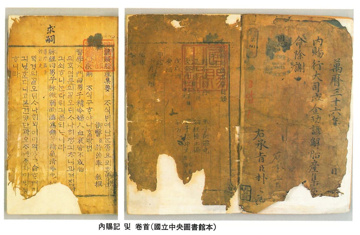 언해태산집요(1991-1) — 언해태산집요